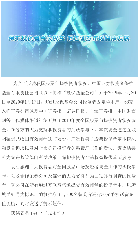 兴业证券官方网站客户端兴业证券优理宝官方下载电脑版-第1张图片-太平洋在线下载