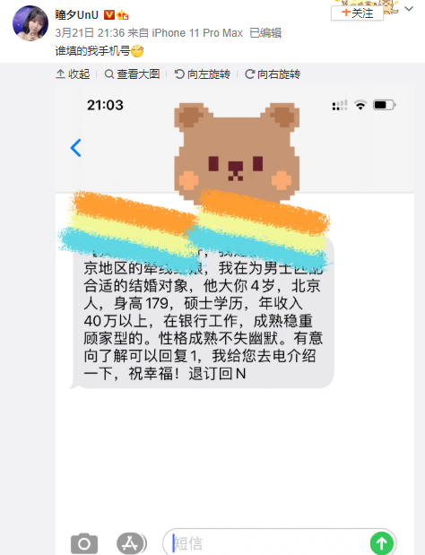 手机腾讯新闻如何爆料在手机上看腾讯新闻收费吗-第2张图片-太平洋在线下载