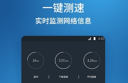 测速软件下载苹果版iphone顶部显示实时网速-第1张图片-太平洋在线下载