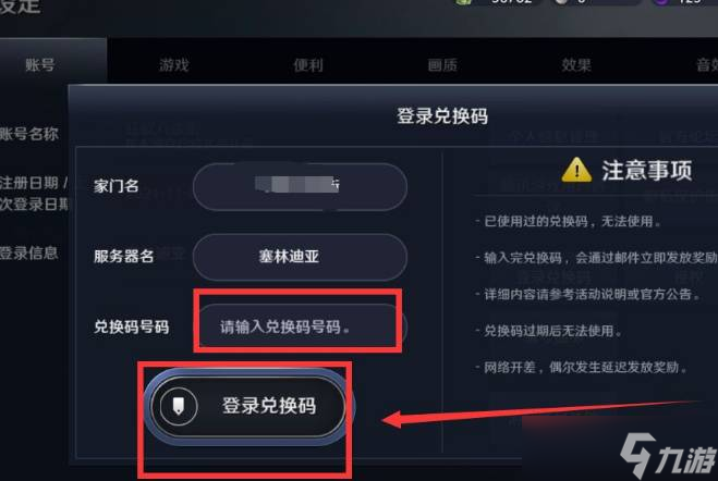 修改安卓游戏数据网页游戏怎么修改数据-第2张图片-太平洋在线下载