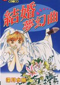 精明眼漫画官方客户端全知读者视角漫画在线观看大树漫画-第1张图片-太平洋在线下载