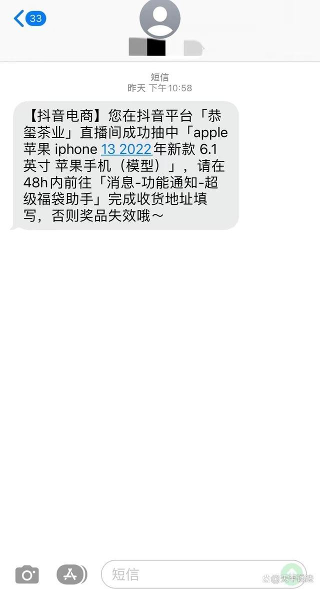 苹果手机怎么看外面的新闻iphone看新闻app推荐-第2张图片-太平洋在线下载