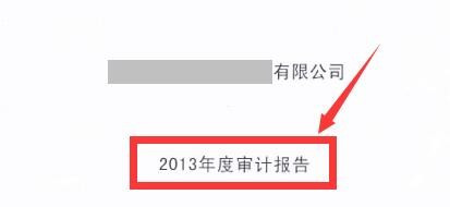 投标客户端不显示项目西藏公共资源交易中心平台不见面开标系统