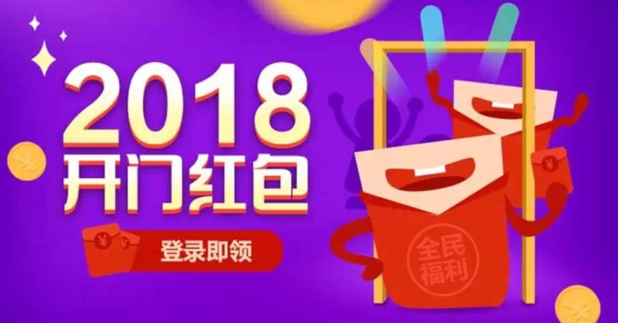 苏宁客户端新人红包苏宁易购199新人礼包-第1张图片-太平洋在线下载