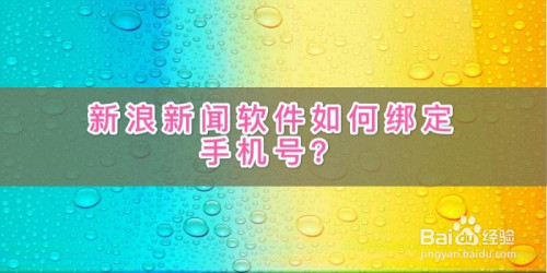 手机新闻来源新闻的来源是什么-第2张图片-太平洋在线下载