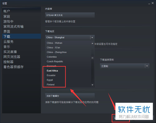 steam下载pc客户端正版steam官方下载网址-第2张图片-太平洋在线下载