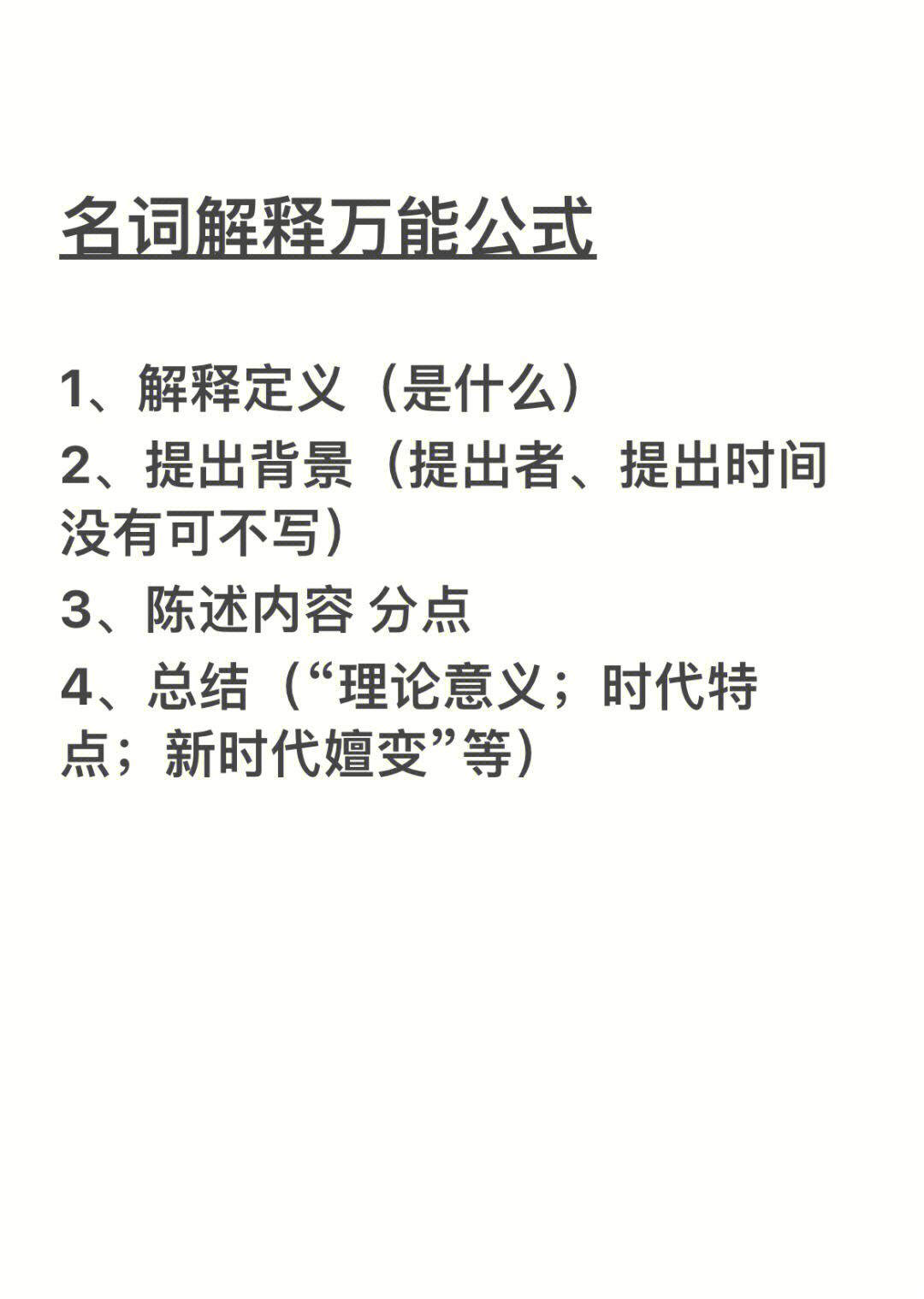 对新闻客户端名词解释新闻客户端的种类包含了-第2张图片-太平洋在线下载