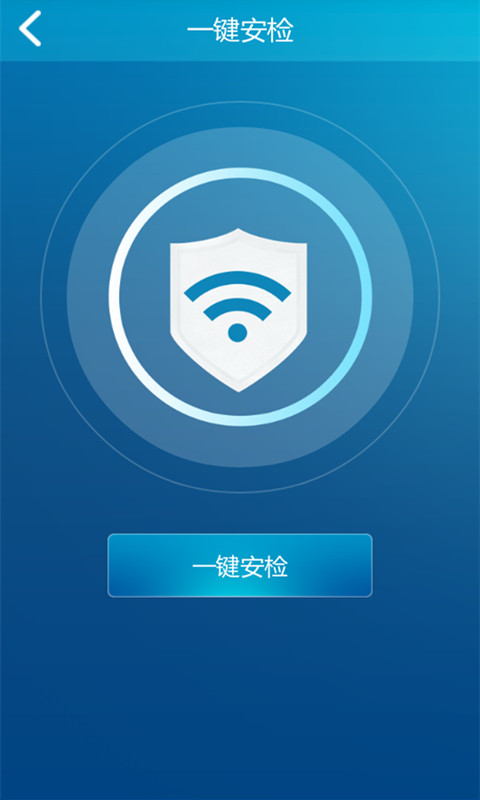 校园客户端wifi破解强制破解wifi密码神器-第1张图片-太平洋在线下载