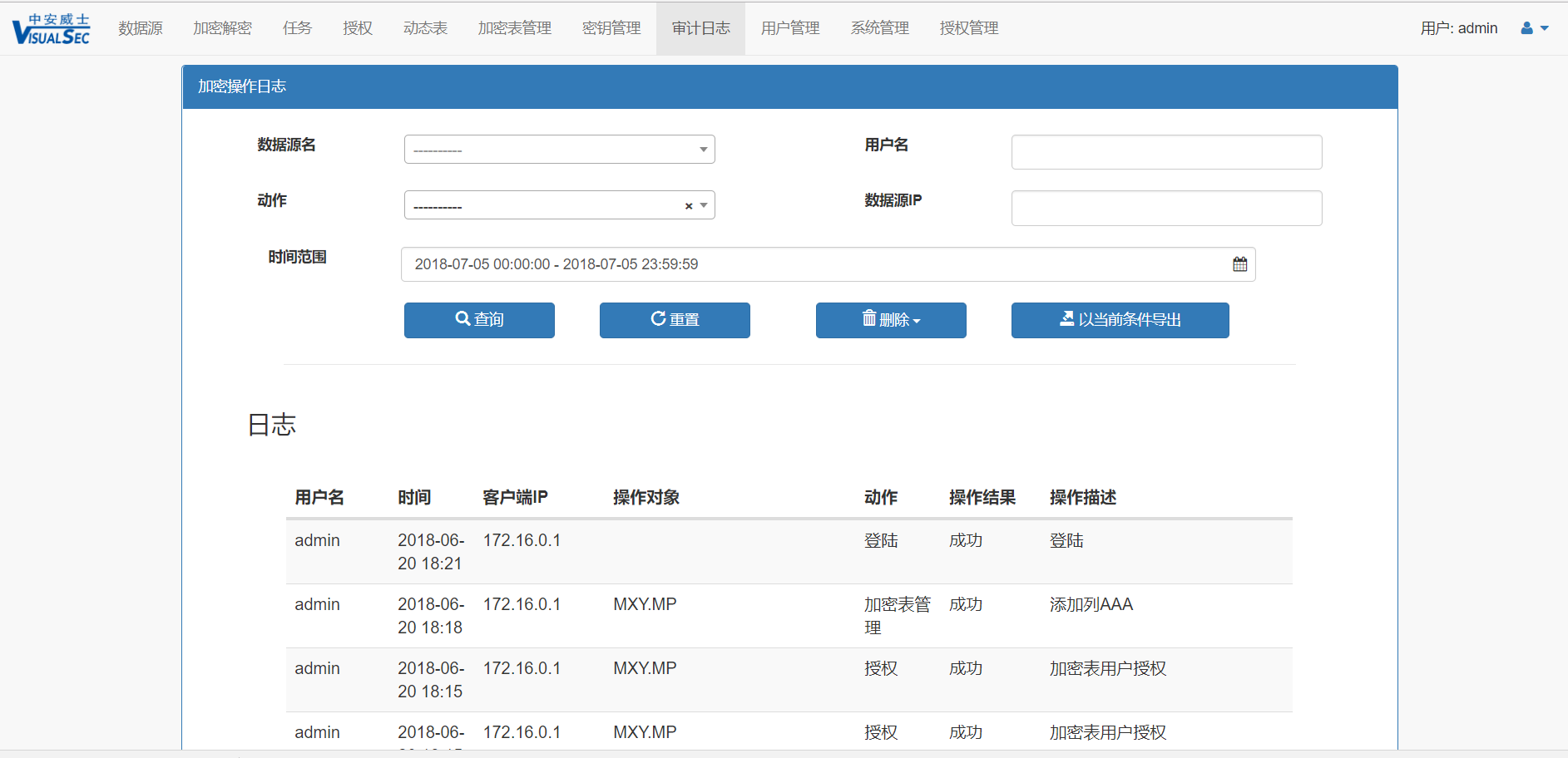 多数据库客户端数据库客户端工具有哪些-第2张图片-太平洋在线下载