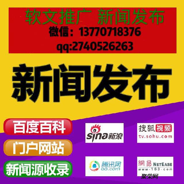 源新闻客户端大象新闻客户端直播入口-第1张图片-太平洋在线下载