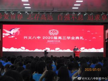 手机360新闻斗学院全民全民k歌acg学院是谁创的