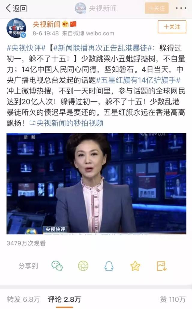 如何手机下载新闻联播手机如何看新闻联播直播-第1张图片-太平洋在线下载