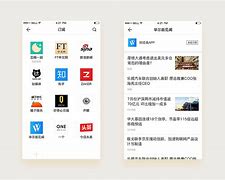 安卓源代码仿新闻app安卓studio仿番茄小说-第1张图片-太平洋在线下载