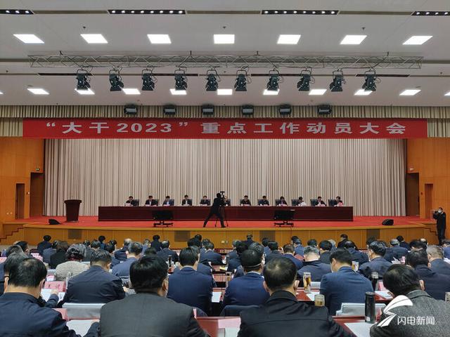 滨州新闻网手机版电脑版山东这十年滨州主题新闻发布会-第1张图片-太平洋在线下载