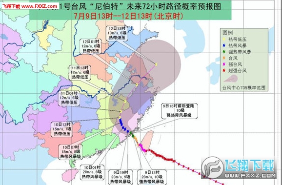 云图客户端云图tv电视直播apk-第1张图片-太平洋在线下载