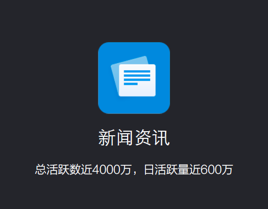 手机记录新闻评论2021新闻热点事件及评论-第2张图片-太平洋在线下载