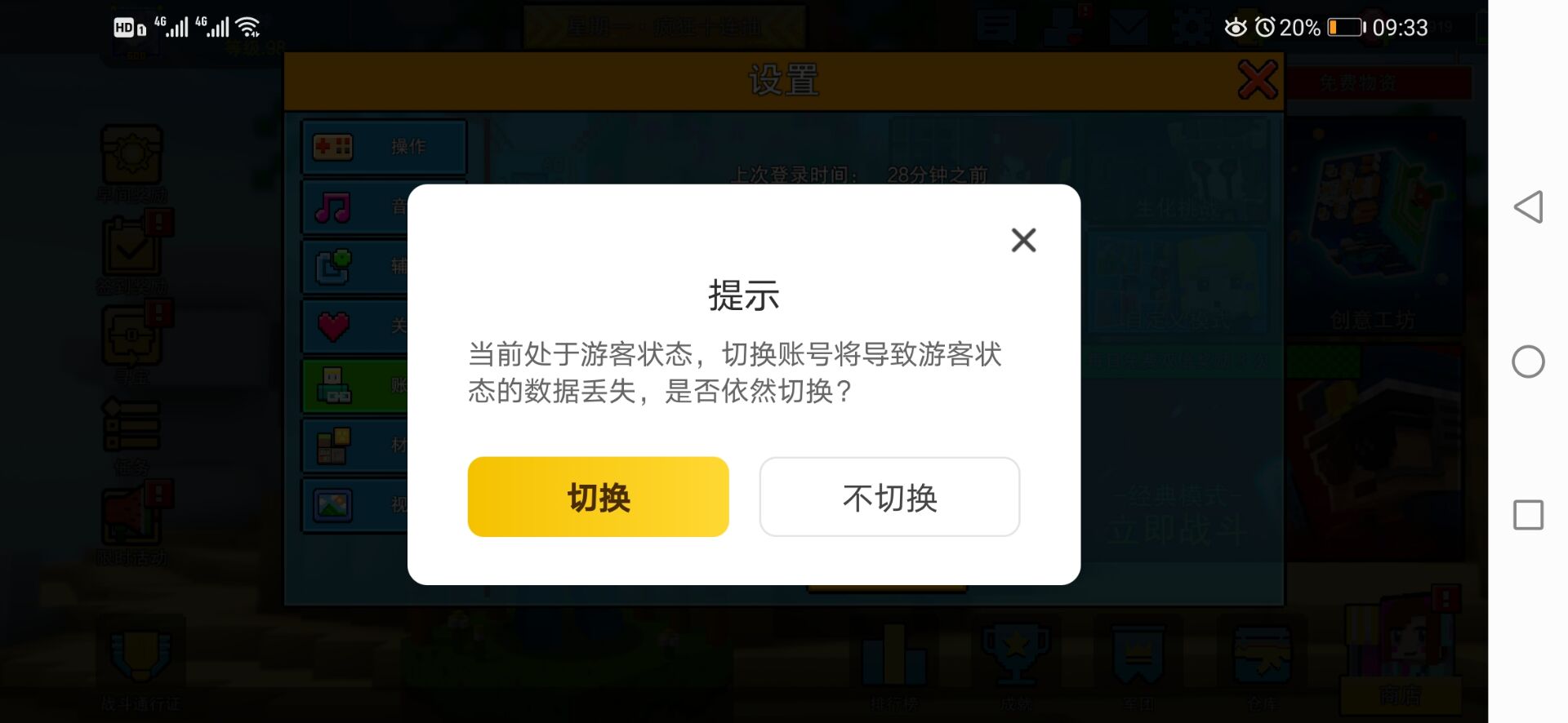 安卓系统能做哪些游戏手机2023口碑最好的十款手机-第2张图片-太平洋在线下载