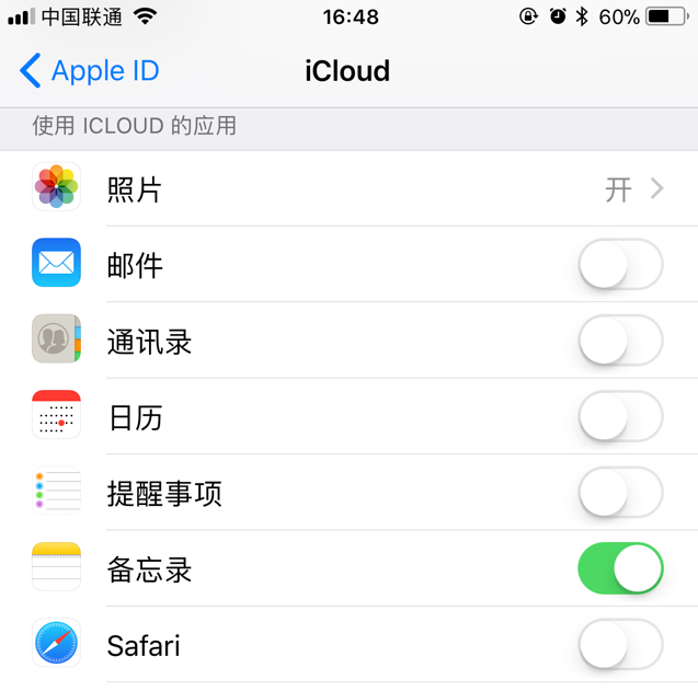 苹果icloud电脑版登陆苹果手机icloud登陆入口