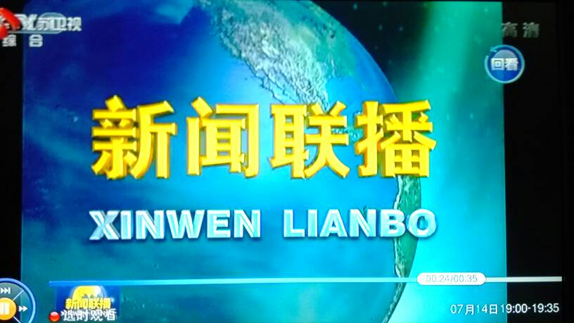 苹果手机致癌新闻联播苹果手机致癌是不是真的-第1张图片-太平洋在线下载