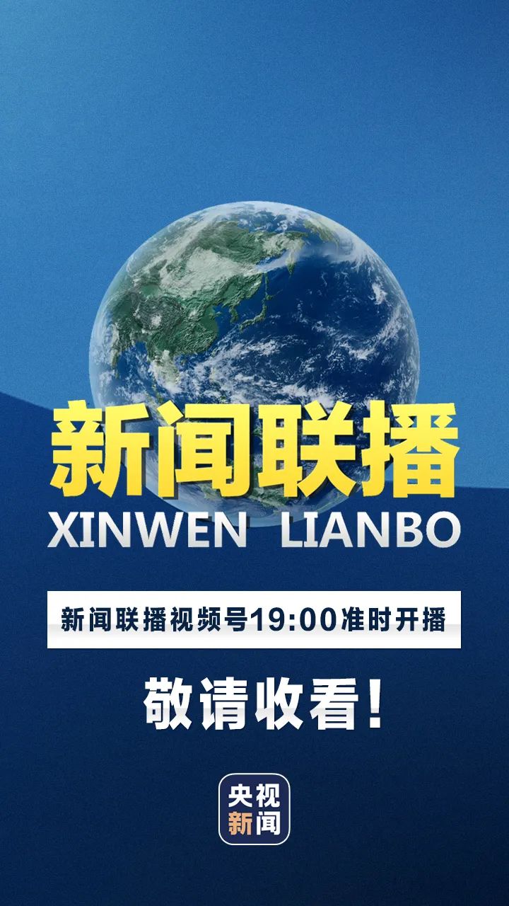 苹果手机致癌新闻联播苹果手机致癌是不是真的-第2张图片-太平洋在线下载