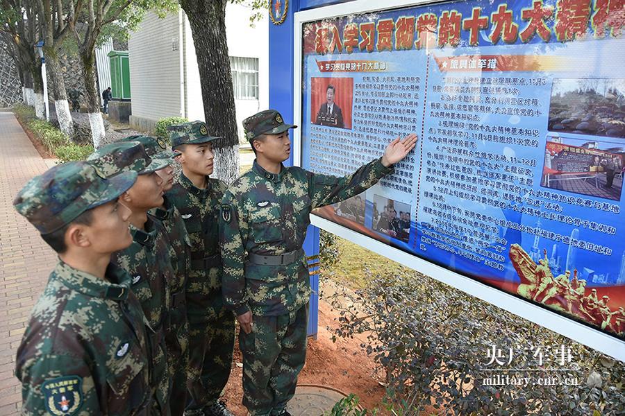 关于新闻客户端开设十九大频道的信息-第2张图片-太平洋在线下载