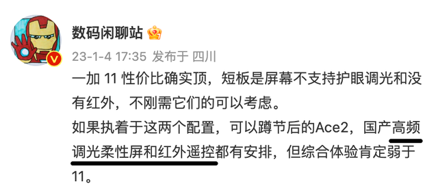 看手机造成的危险新闻手机危害的真实案例报道-第2张图片-太平洋在线下载