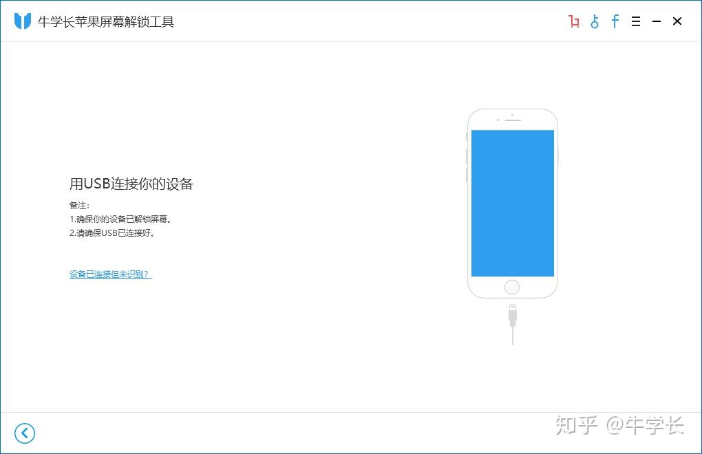 埋雷侠苹果版怎么使用雷电模拟器4苹果版怎么下载-第2张图片-太平洋在线下载