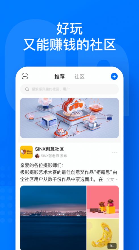 nft实盘软件苹果版itunes电脑版下载-第1张图片-太平洋在线下载