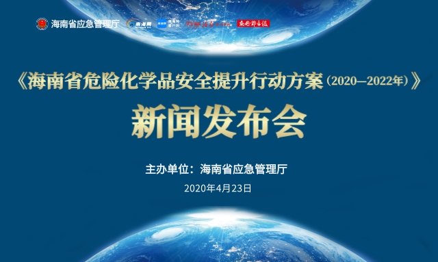 4月23号央视新闻客户端央视新闻客户端直播在线观看-第1张图片-太平洋在线下载