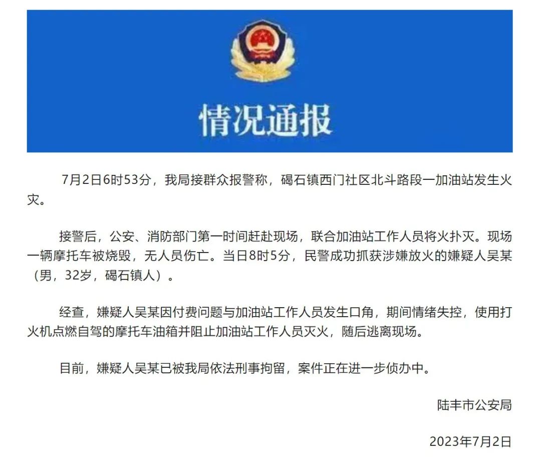 网易新闻客户端卡顿网易新闻客户端电脑版