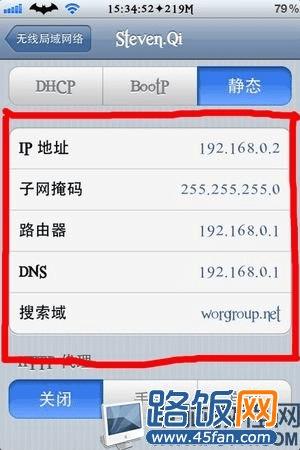 苹果手机如何消除热点资讯iphone手机开热点经常自动关闭-第2张图片-太平洋在线下载