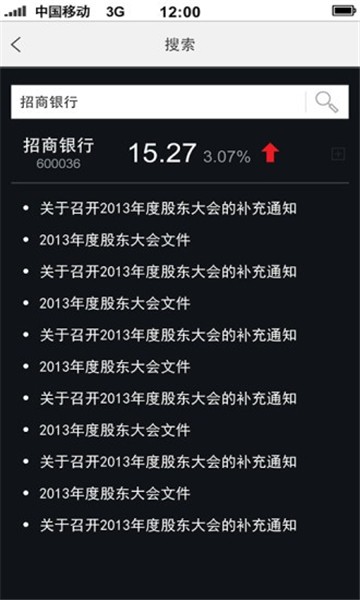 手机资讯产品应用下载安装steam手机应用下载官网-第1张图片-太平洋在线下载