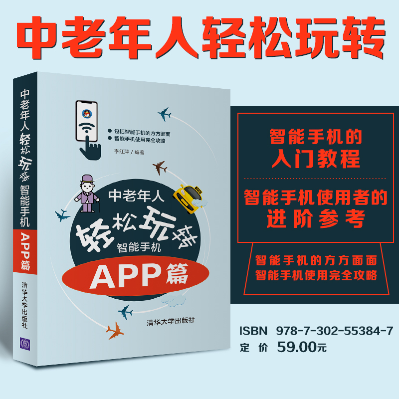 清华手机新闻网新华网官网首页手机版-第1张图片-太平洋在线下载