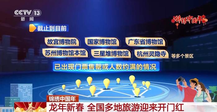 新浪新闻客户端颜色打开中国蓝新闻客户端-第2张图片-太平洋在线下载