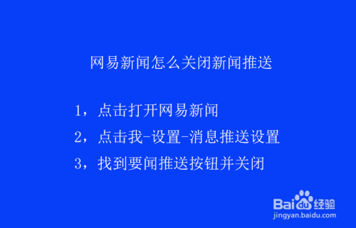 手机开机有新闻如何取消荣耀x40手机如何取消开机安卓密码-第1张图片-太平洋在线下载