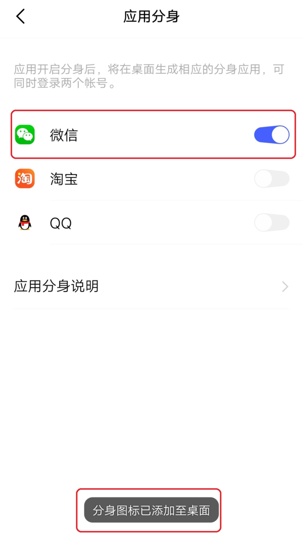 安卓游戏怎么用苹果玩微信安卓数据迁移到iphone-第1张图片-太平洋在线下载