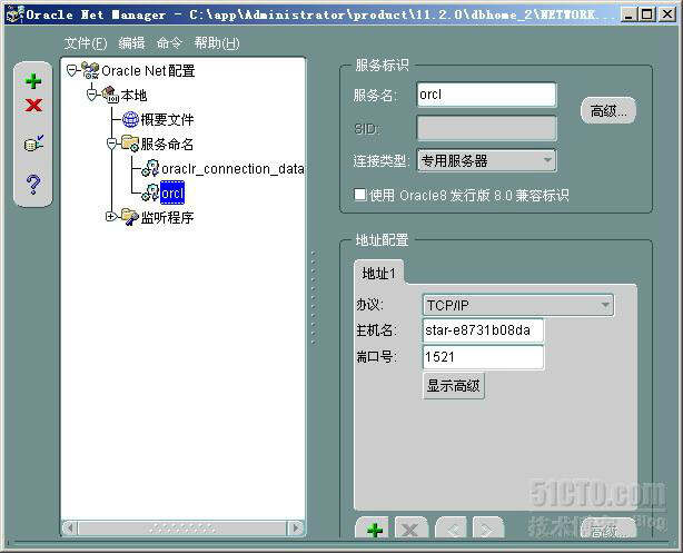 sqlserver客户端sqlserver官网下载2019免费-第2张图片-太平洋在线下载