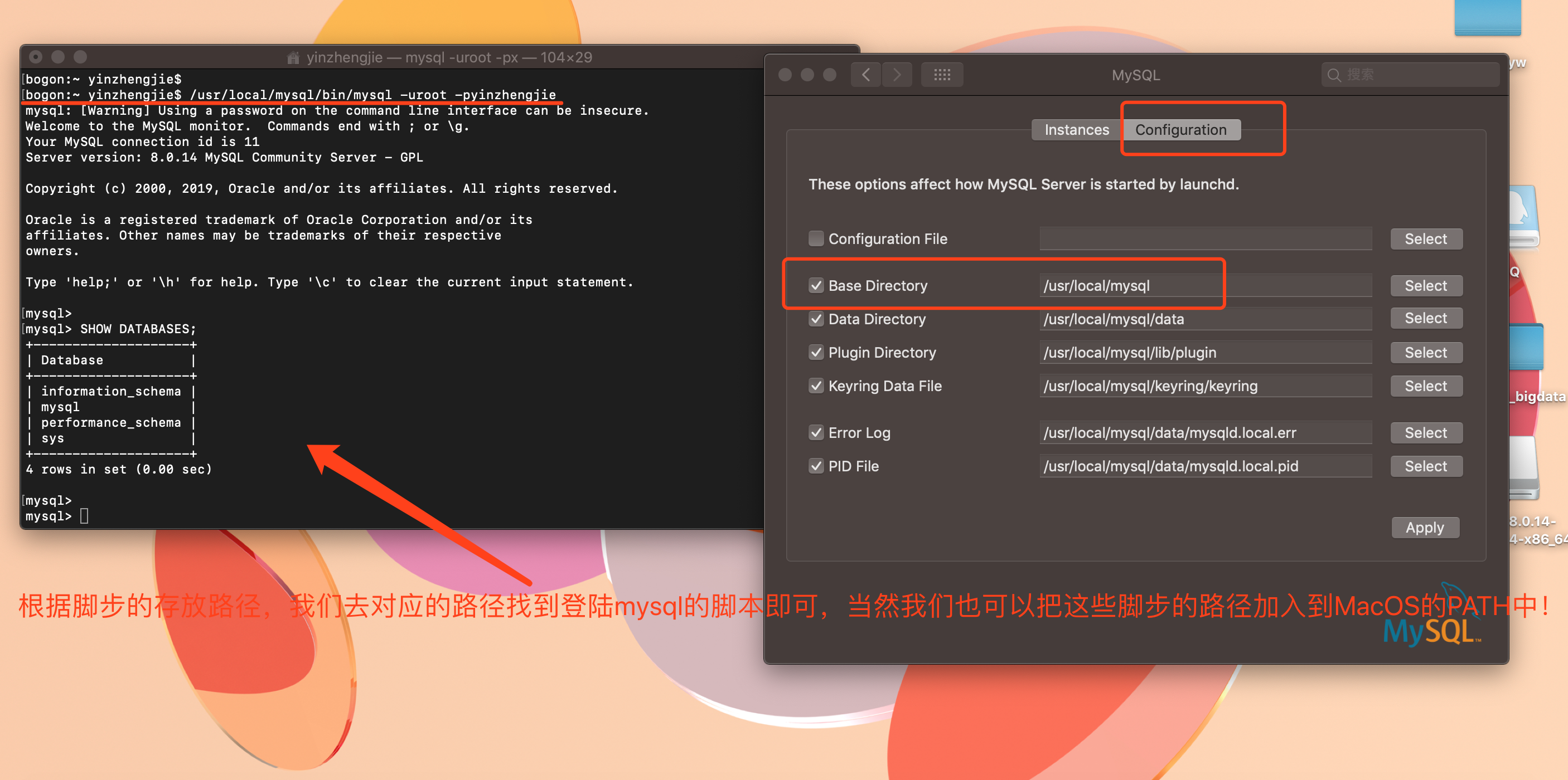 mysql客户端macmacos客户端是什么意思