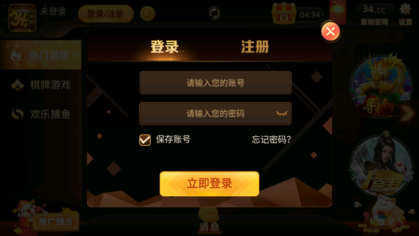 511cc苹果版下载511cc开心娱乐视频