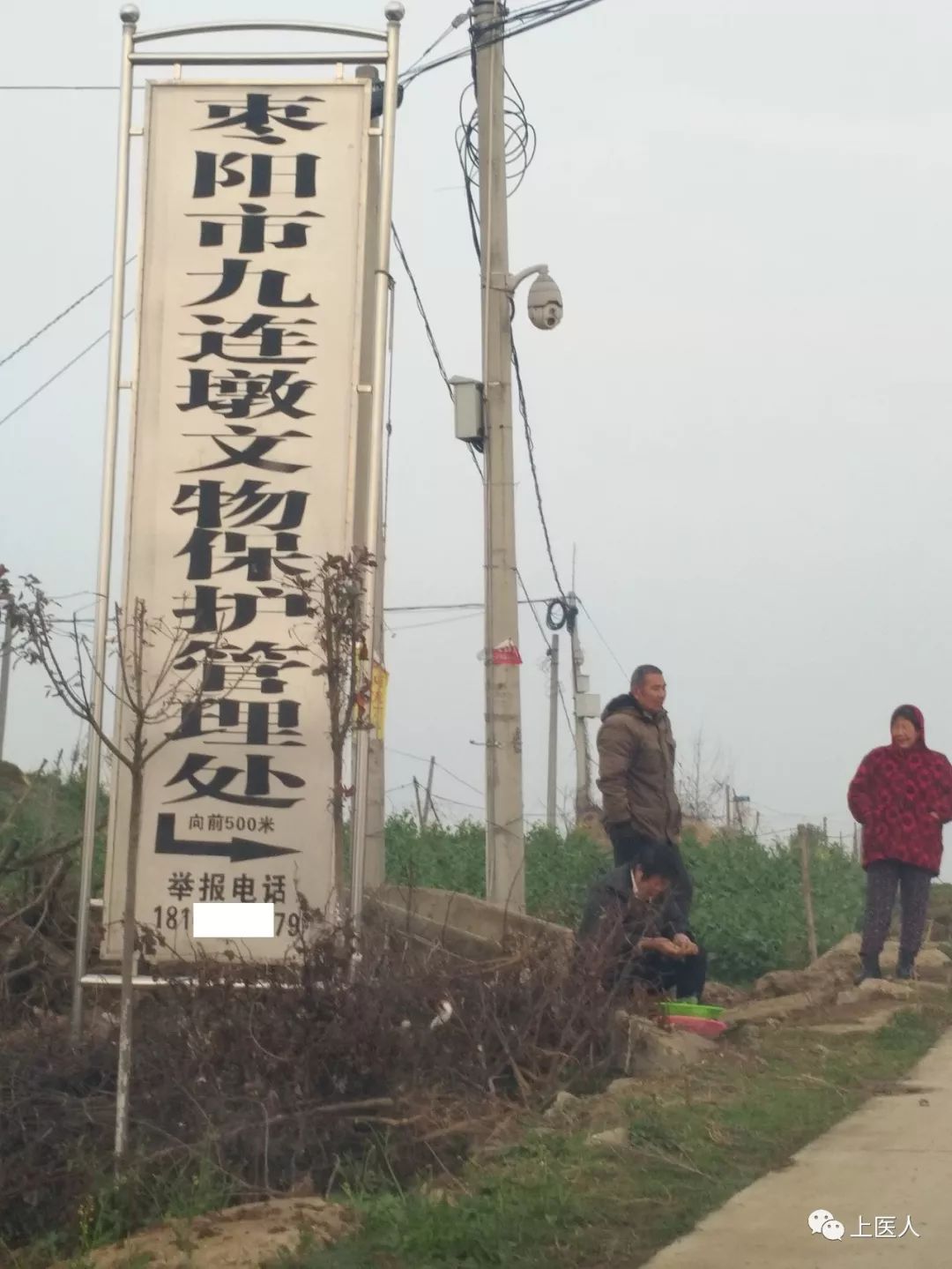 枣阳湖北新闻客户端电话湖北省枣阳市第一人民医院电话-第1张图片-太平洋在线下载