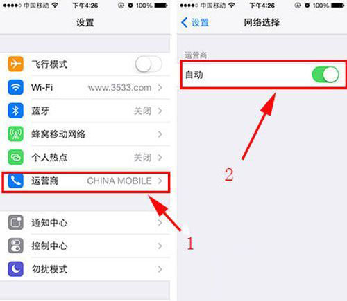 苹果手机4版本怎么升级iphone4s苹果手机怎样升级-第1张图片-太平洋在线下载