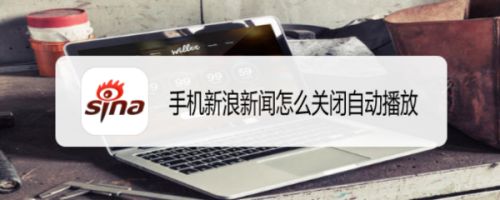 手机上出现的新闻2024年最新新闻事件30条-第2张图片-太平洋在线下载