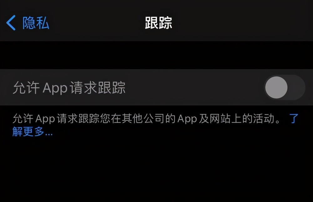 苹果追踪用户数据新闻icloud查找设备显示离线-第2张图片-太平洋在线下载