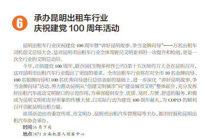 地方新闻客户端的名称河南新闻频道用什么app-第1张图片-太平洋在线下载