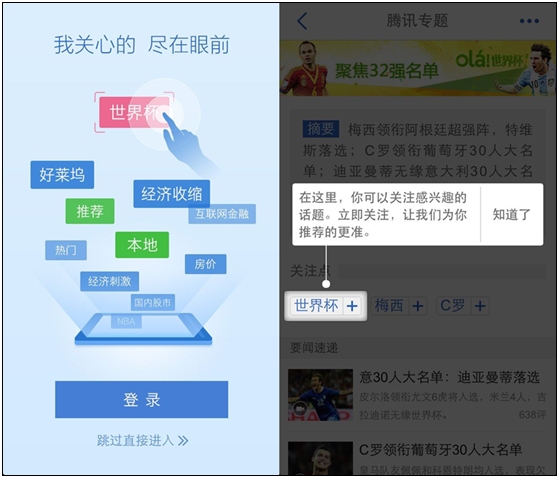 地方新闻客户端的名称河南新闻频道用什么app-第2张图片-太平洋在线下载