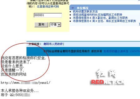 手机有什么新闻网址十大新闻app排行榜-第1张图片-太平洋在线下载