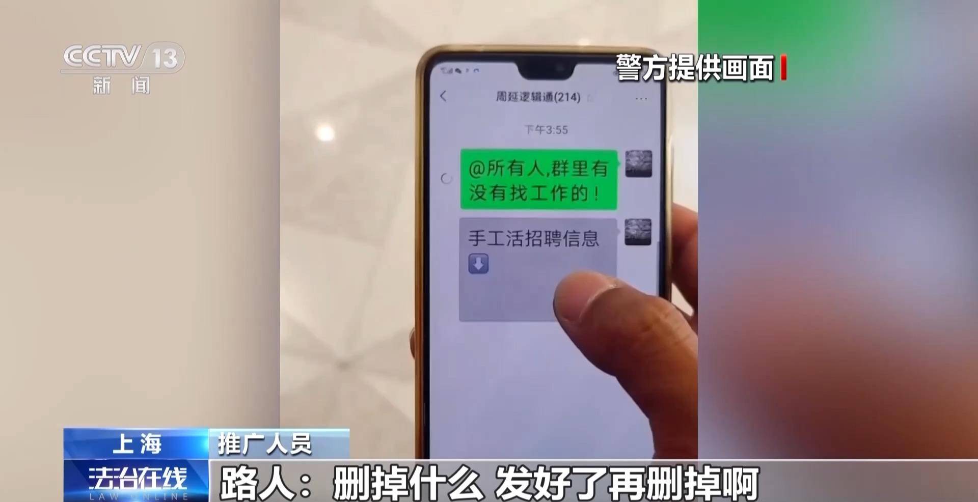 手机上的新闻怎样转发群里换手机了微信群在哪里找出来的