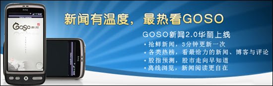 搜索新闻网客户端广西云客户端登录入口