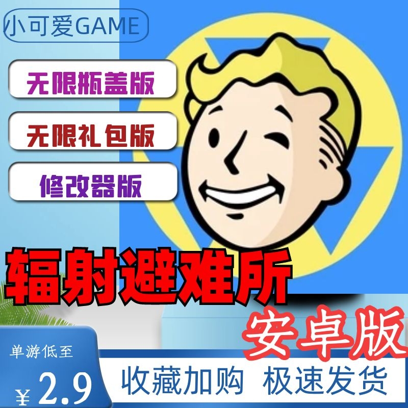 安卓单机剧情游戏安卓单机游戏排行榜前十名-第2张图片-太平洋在线下载