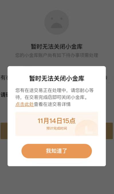 微信京东客户端官方下载京东客户端电脑版官方下载-第1张图片-太平洋在线下载